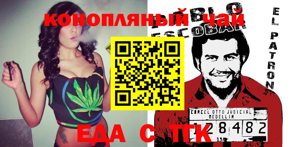 Canna-Cookies марихуана  Вход с VPN  Ханты-Мансийск 