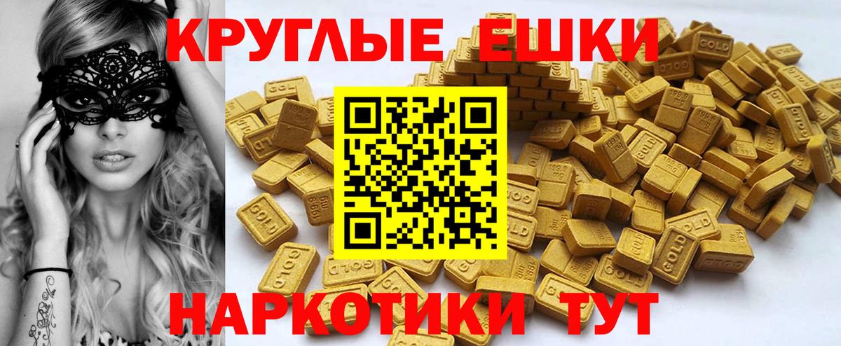 ЭКСТАЗИ MDMA    рабочий сайт  ЭКСТАЗИ  Ecstasy louis Vuitton  Ханты-Мансийск  Вход с VPN 