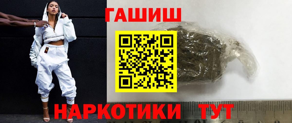Гашиш гарик Ханты-Мансийск