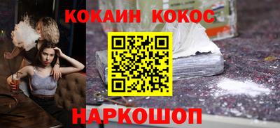 героин Наро-Фоминск