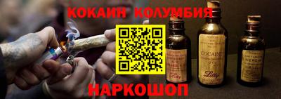 героин Наро-Фоминск