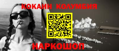 синтетический гашиш Нарткала