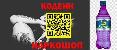 ГАЛЛЮЦИНОГЕННЫЕ ГРИБЫ Нальчик