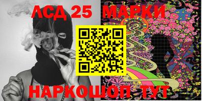 синтетический гашиш Нарткала