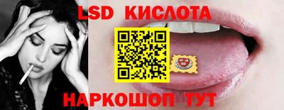 ГАЛЛЮЦИНОГЕННЫЕ ГРИБЫ Нальчик