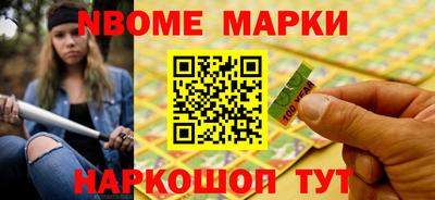 синтетический гашиш Нарткала