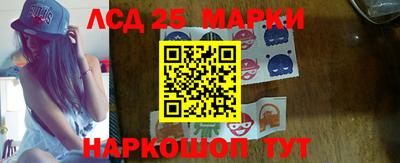 синтетический гашиш Нарткала