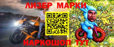 ГАЛЛЮЦИНОГЕННЫЕ ГРИБЫ Нальчик