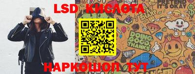 синтетический гашиш Нарткала