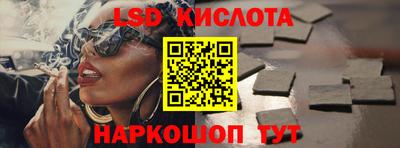 ГАЛЛЮЦИНОГЕННЫЕ ГРИБЫ Нальчик