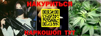 синтетический гашиш Нарткала
