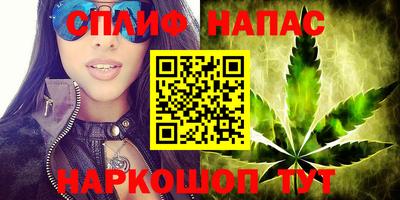 синтетический гашиш Нарткала