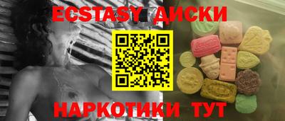 синтетический гашиш Нарткала