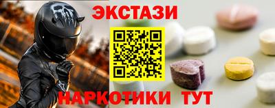 героин Наро-Фоминск