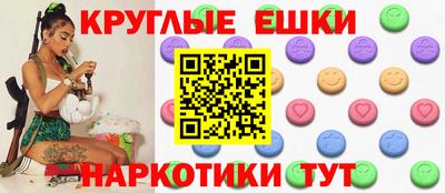 ГАЛЛЮЦИНОГЕННЫЕ ГРИБЫ Нальчик