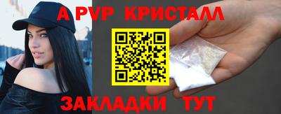 героин Наро-Фоминск