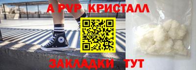 героин Наро-Фоминск