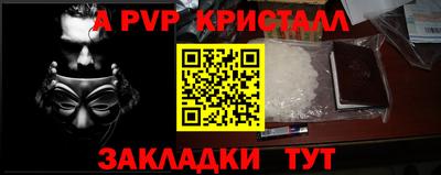 ГАЛЛЮЦИНОГЕННЫЕ ГРИБЫ Нальчик