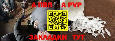 синтетический гашиш Нарткала