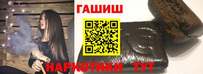 синтетический гашиш Нарткала