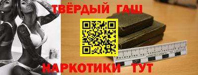 героин Наро-Фоминск