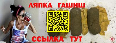 синтетический гашиш Нарткала