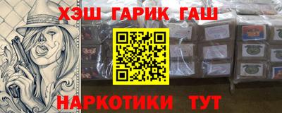 синтетический гашиш Нарткала
