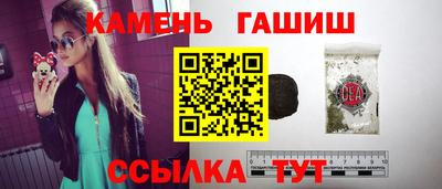 героин Наро-Фоминск