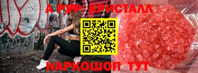 ГАЛЛЮЦИНОГЕННЫЕ ГРИБЫ Нальчик