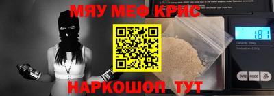 героин Наро-Фоминск