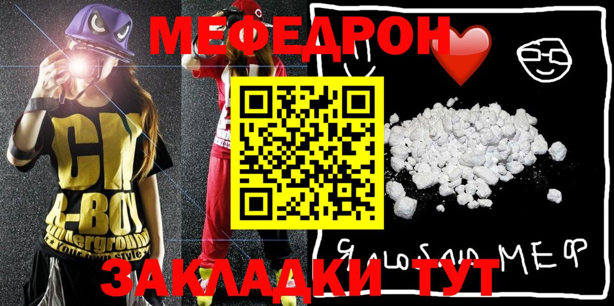 МЕФ  Ханты-Мансийск