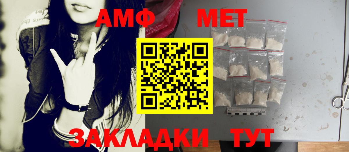 Метамфетамин Декстрометамфетамин 99.9%  Вход с VPN  Ханты-Мансийск 