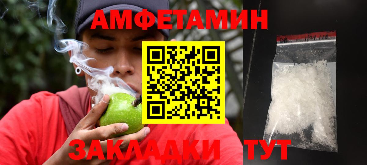 Метамфетамин Methamphetamine Ханты-Мансийск