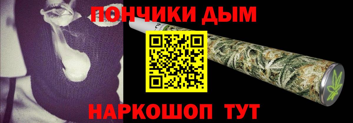 Марихуана OG Kush  Бошки Шишки OG Kush  Ханты-Мансийск  Шишки марихуана марихуана  Вход с VPN 