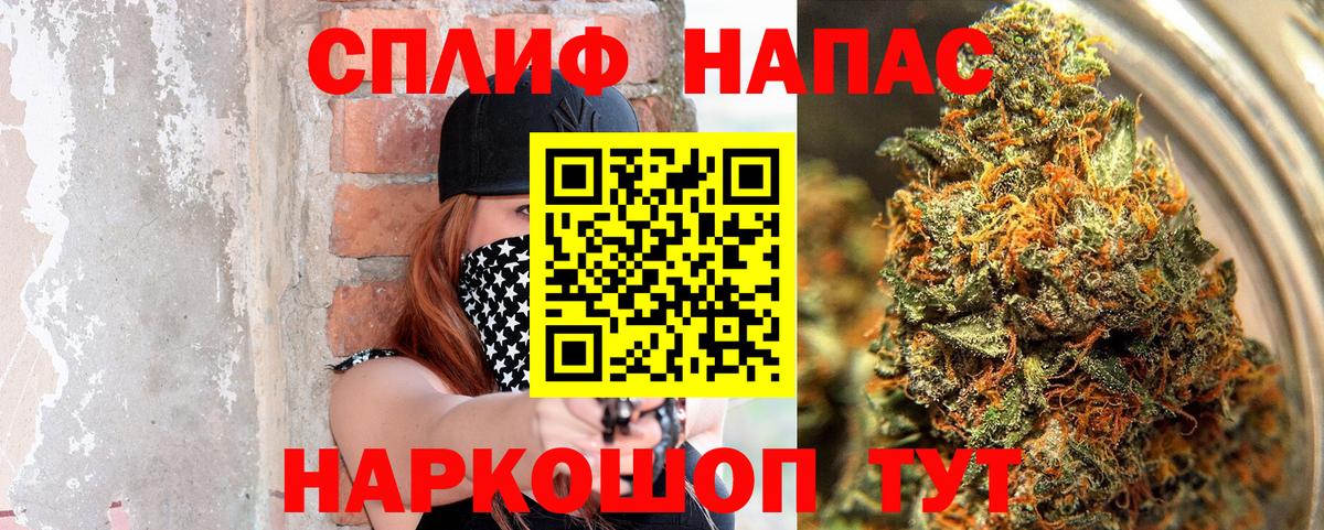 Конопля White Widow Ханты-Мансийск